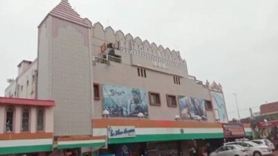 cinema-hall