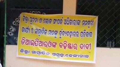 dhenkanal-journalist