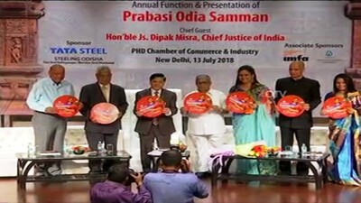 Prabasi-Odia-Samman
