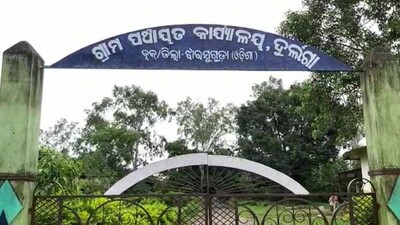 durlaga-gram-panchayat