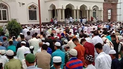 eid