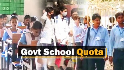 Odisha Govt School Students To Get Reservation In Medical & Engineering Courses Odisha Govt School Students To Get Reservation In Medical & Engineering Courses