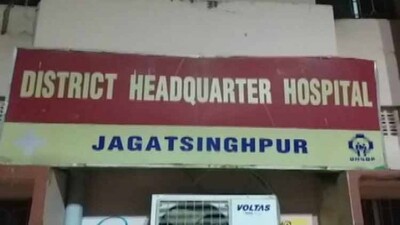 hospital-up1