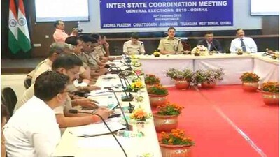 inter-state-meet