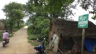 jadupur-village