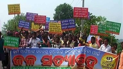 jal-satyagraha-up