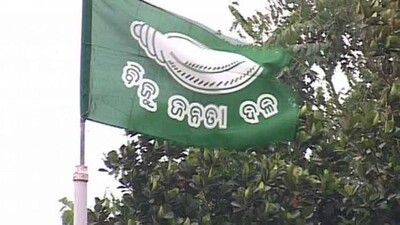 janata