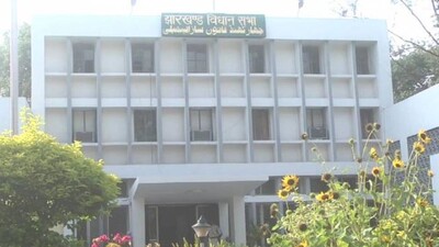 jharkhand-assembly