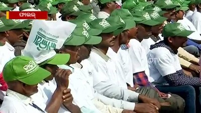 kalia-scheme PM KISAN merger