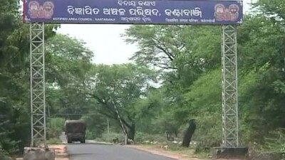 UPSC