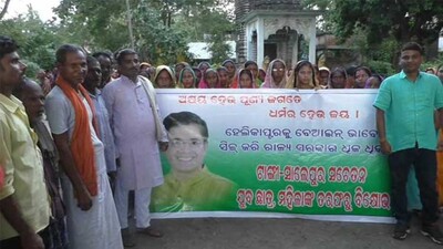 kendrapara-up