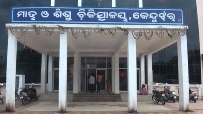keonjhar-hospital