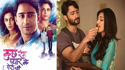 kuch-rang-pyaar-ke