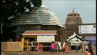 lingaraj