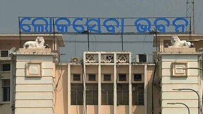 lok-seva-bhawan