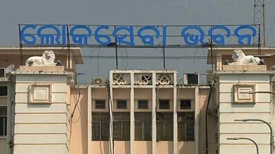 loka-seva bhawan