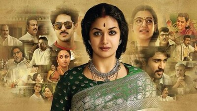 mahanati-759