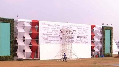 make-in-odisha-up