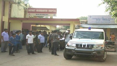 Malkangiri Hospital