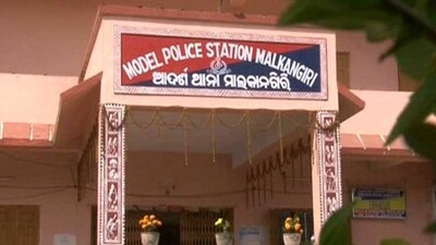 malkangiri