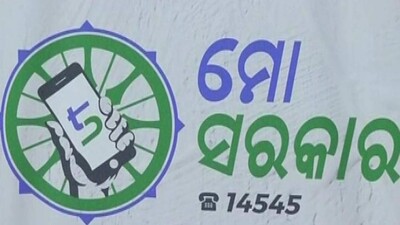 mo-sarkar