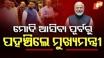 modi