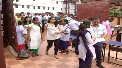 NEET UG Exam 2020