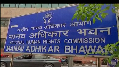 NHRC