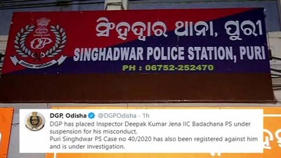 odisha-police-inspector