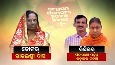 organ-transplantation