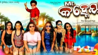papu-poster