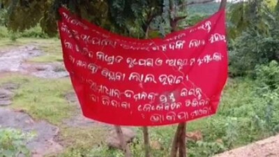 Maoist Poster Seeking Support For Bandh Found In Kandhmal