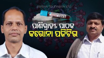 pradeep-and-pathak