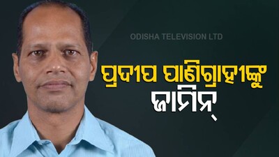 pradeep-panigrahi