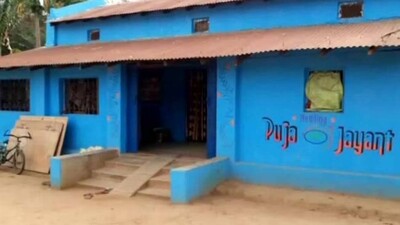 puja