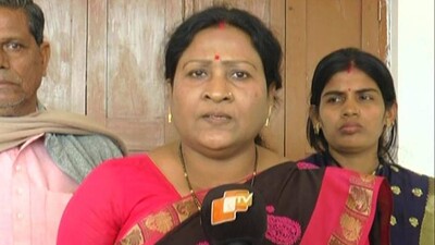 ranjita
