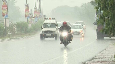 Heavy rainfall alert