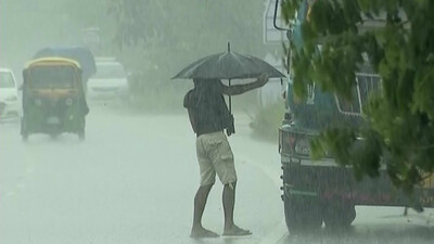 Rainfall Alert