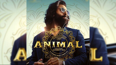 Animal