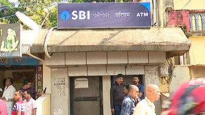 SBI ATM In Bhubaneswar
