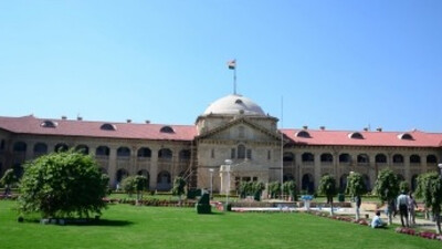 Allahabad HC