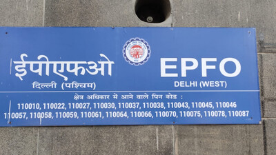 EPFO 