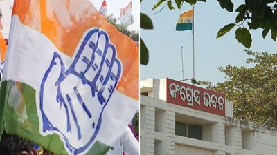 AICC dissolves Odisha Pradesh Congress Committee