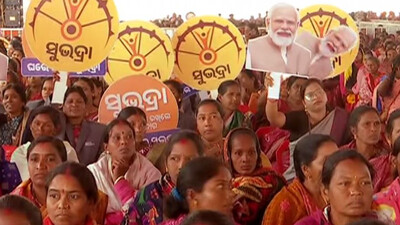 Subhadra Yojana