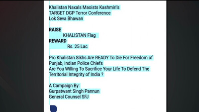 NIA may probe Khalistani terrorist threat during DG-IGP Conference