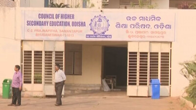 CHSE Odisha Plus 2 Instant Exam