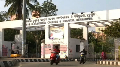 Absent since 2016, seven doctors in Odisha’s MKCG Medical College mysteriously withdrawing salaries