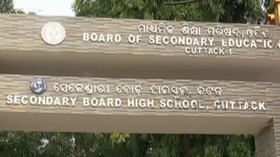 Board of Secondary Education