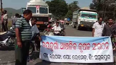 sambalpur-protest1