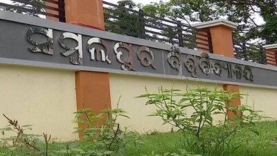 sambalpur-university